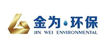 金为环保