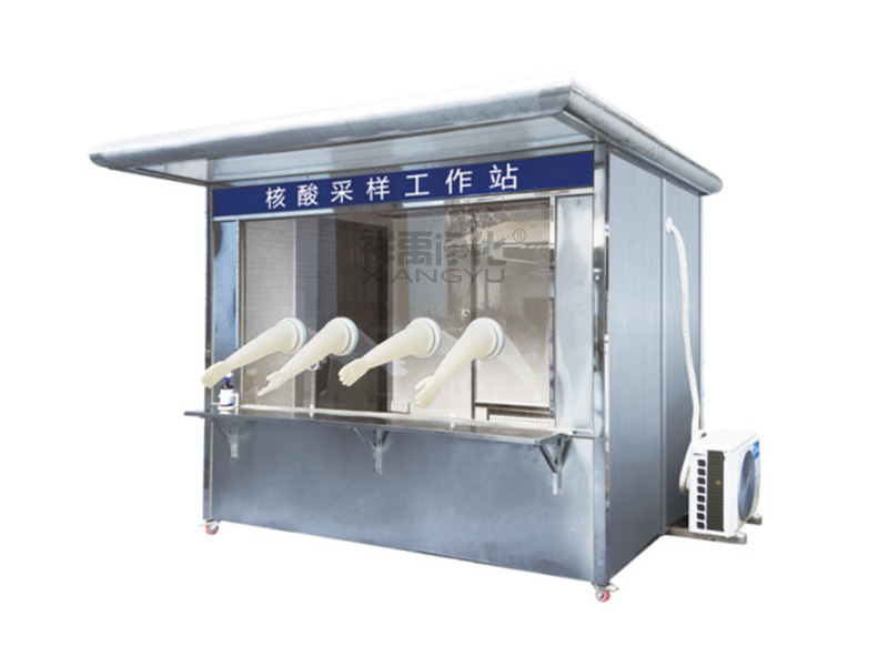 双人核酸采样工作站